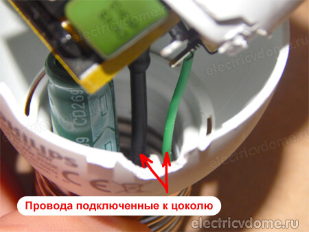 соединительные провода в лампе соединительные провода в лампе