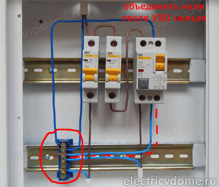 соединять нули после узо нельзя