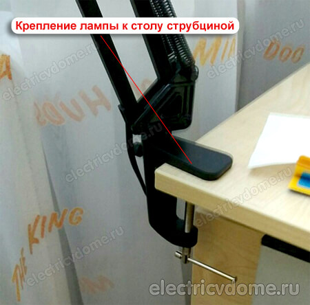 способ крепления настольного светильника
