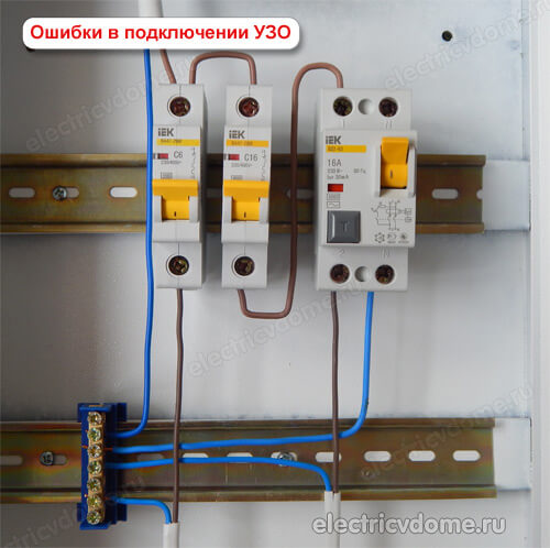 срабатывает УЗО