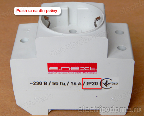 stepen zashhity ip rasshifrovka_степень защиты ip расшифровка, таблица