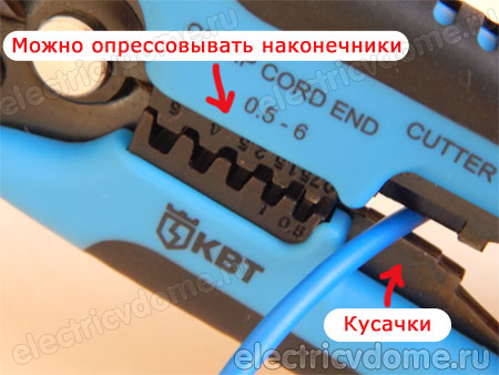 стриппер фирмы КВТ 