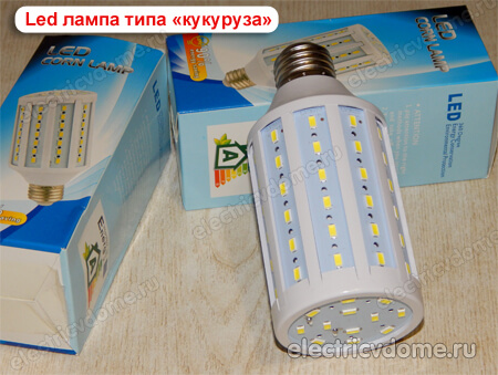 светодиодная лампа кукуруза светодиодная лампа кукуруза