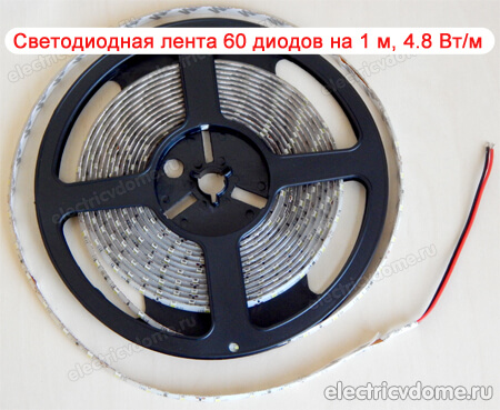 светодиодная лента SMD LED 3528