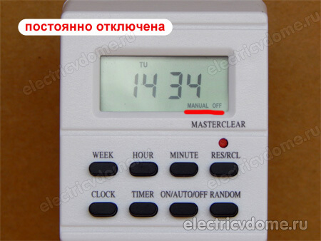 таймер 220 В в розетку таймер 220 В в розетку