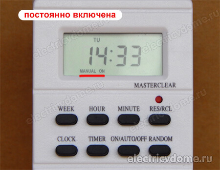 таймер masterclear инструкция таймер masterclear инструкция