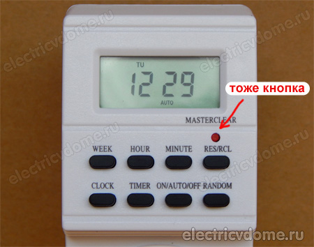 таймер недельный цифровой таймер недельный цифровой