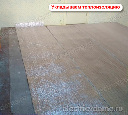 теплоизоляция для пленочного теплого пола