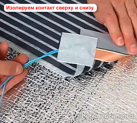 теплый пол монтаж и подключение