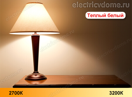 теплый свет светодиодных ламп теплый свет светодиодных ламп