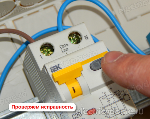 тест АВДТ кнопкой