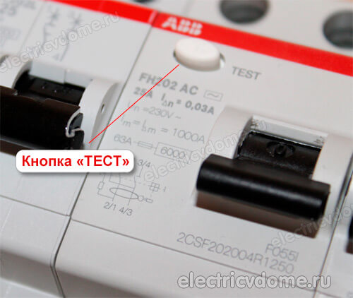 тест кнопка УЗО_test knopka UZO