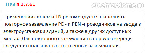 tn c s расшифровка