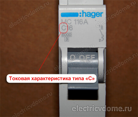 токовая характеристика hager
