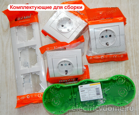три розетки и подрозетник