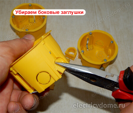 убираем боковые заглушки убираем боковые заглушки