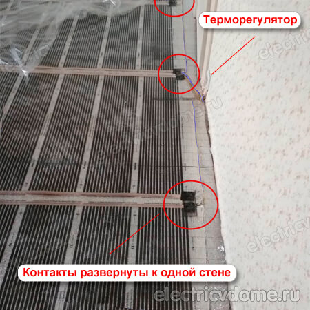 укладка пленочного теплого пола под ламинат
