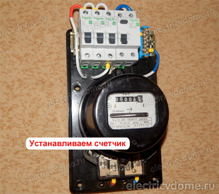 устанавливаем счетчик на место