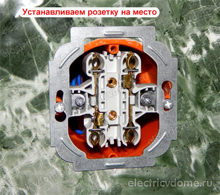 установка и подключение проводов в розетке