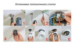 Установка точечных светильников