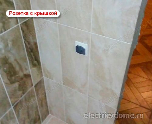 установка розетки для стиральной машины_ustanovka rozetki dlja stiralnoj mashiny