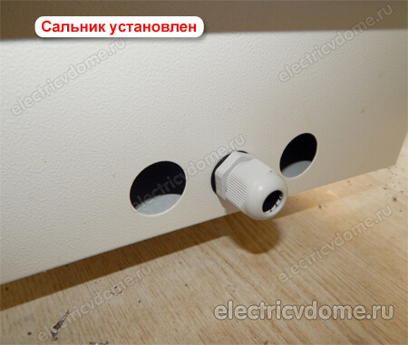 установка сальника на щит