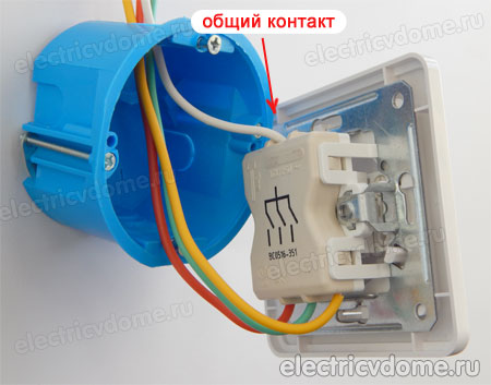 установка трехклавишного выключателя