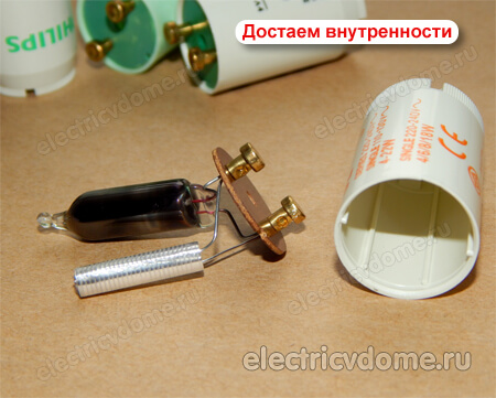 ustrojstvo startera ljuminescentnyh lamp ustrojstvo startera ljuminescentnyh lamp