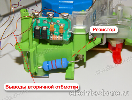 устройство защиты УЗО