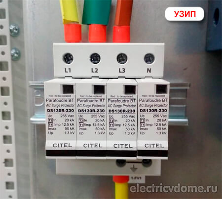 УЗИП защита