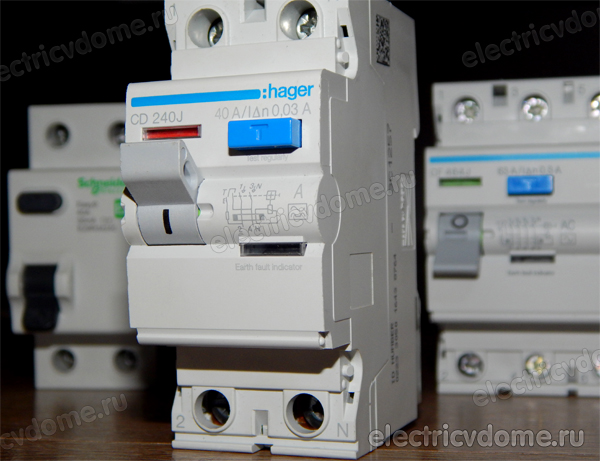 УЗО для квартиры