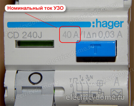 УЗО hager рабочий ток 40 Ампер