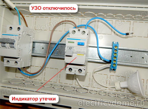 УЗО и обрыв нуля