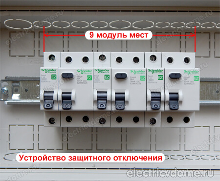 узо или дифференциальный автомат что выбрать
