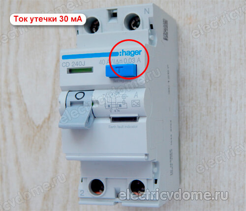 узо на розетки 30 мА