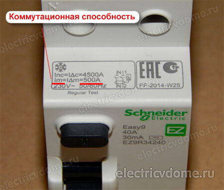 узо расшифровка в электрике
