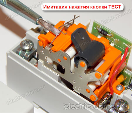 узо устройство и принцип работы