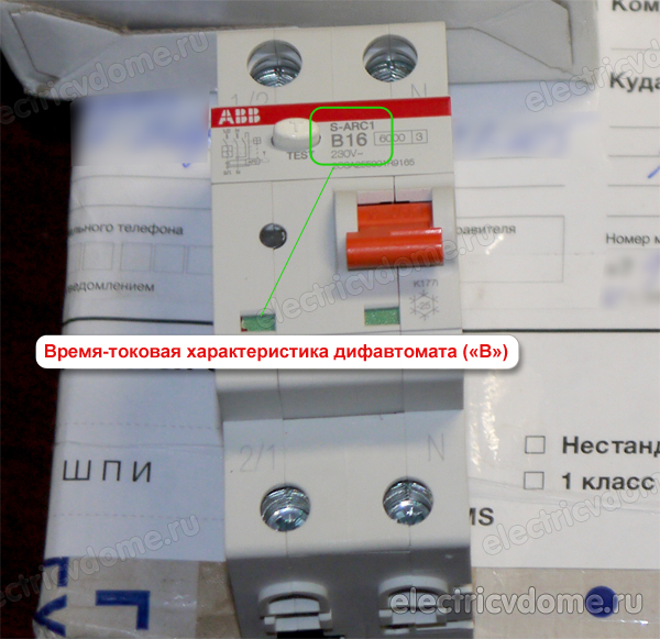 в чем разница между УЗО и автоматом