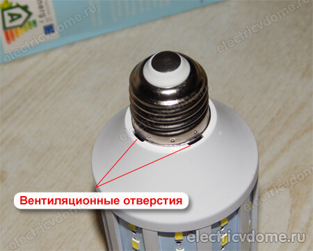 вентиляционные отверстия лампы вентиляционные отверстия лампы