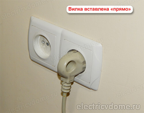 вилка в розетке
