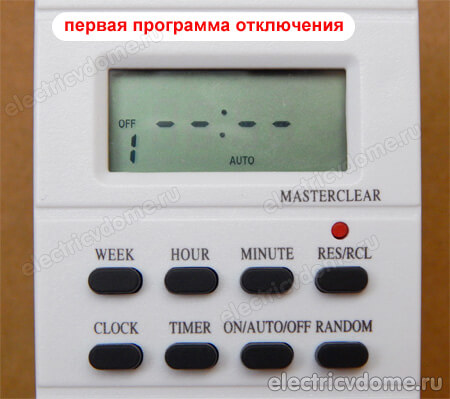 недельный таймер недельный таймер