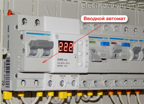 вводной автомат