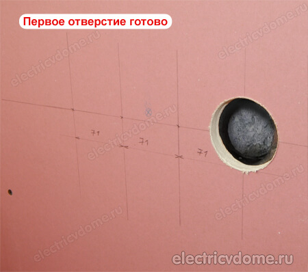 высверливаем первое отверстие высверливаем первое отверстие