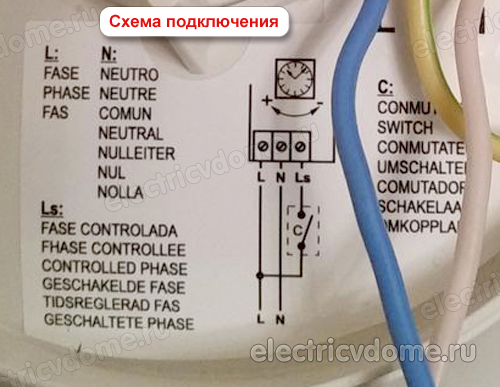вытяжка с вентилятором схема подключения