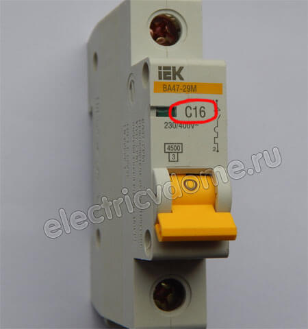 автомат с характеристикой С