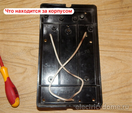 задний вид крышки