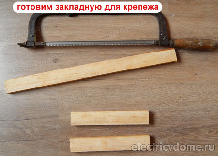 заготовка для крепления люстры