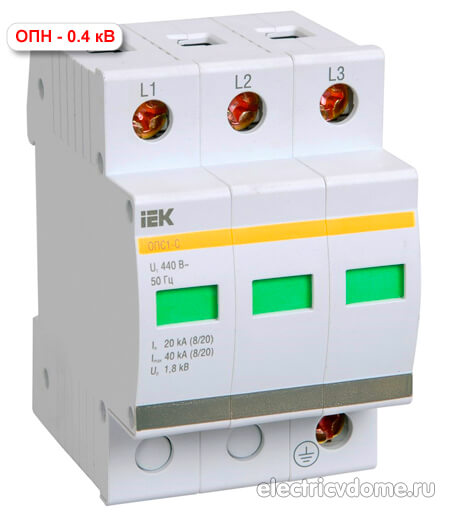 защита от импульсных перенапряжений