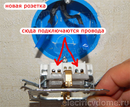 замена розетки своими руками