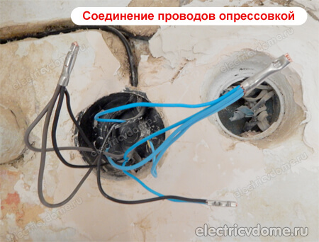 соединение проводов в коробках методом опрессовки